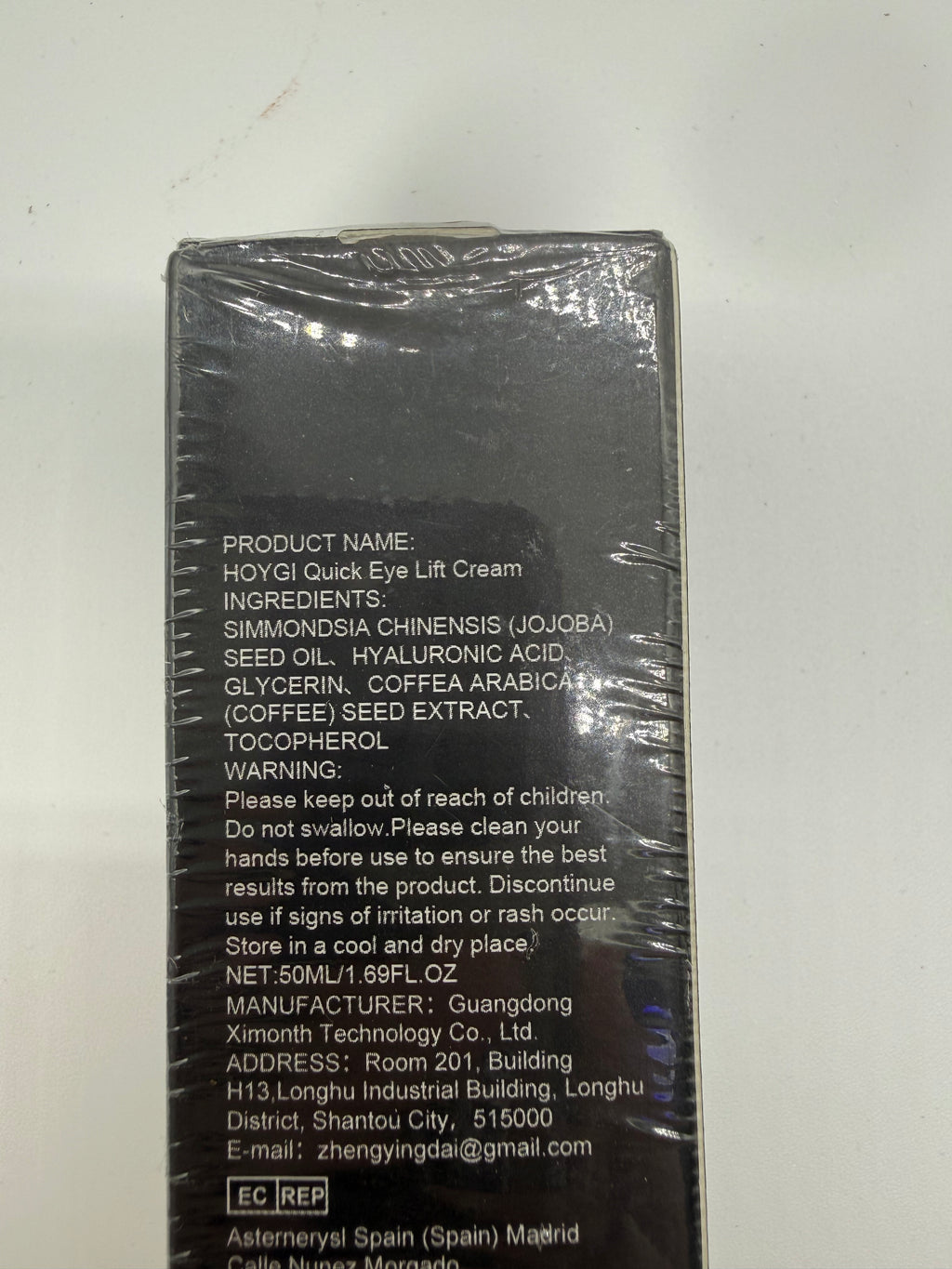 Quick eye lift cream